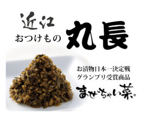 https://www.otsukemono.jp/